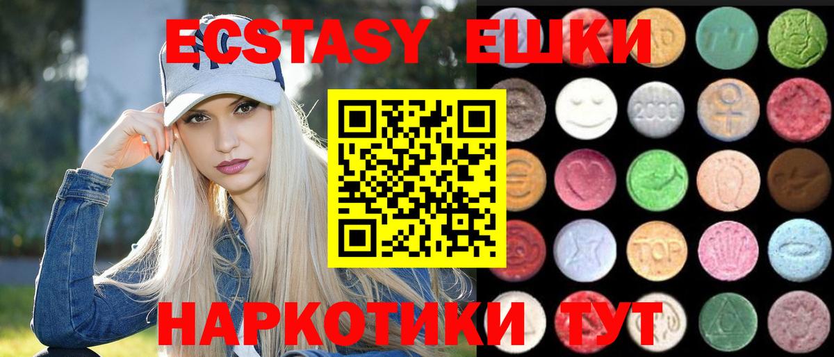 Ульяновск  Cocaine  МДМА  Меф МЯУ МЯУ   Вход с VPN  ЭКСТАЗИ  Конопля  Гашиш 