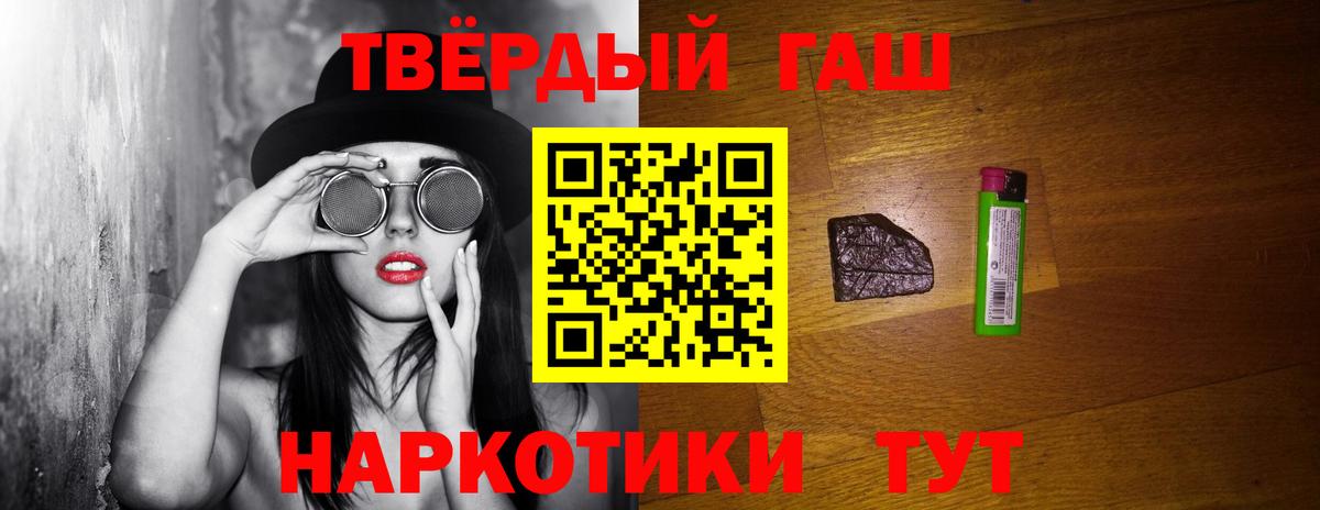 ГАШ 40% ТГК Ульяновск