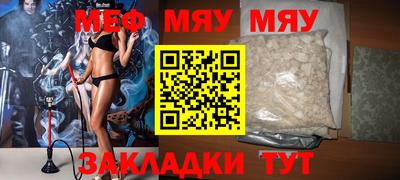 прущий лед Новозыбков