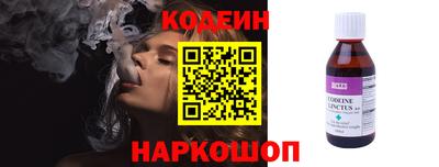 трава Новодвинск