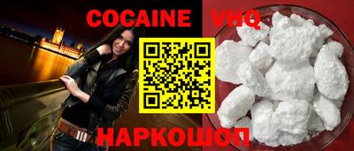 трава Новодвинск