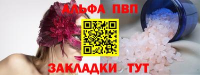 трава Новодвинск