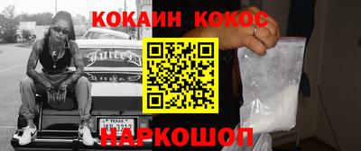 трава Новодвинск