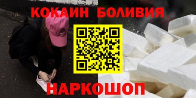 прущий лед Новозыбков