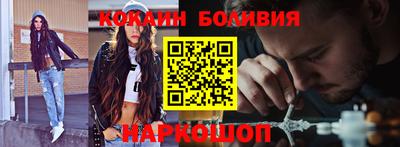 mix Новокубанск