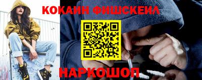 mix Новокубанск