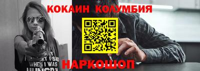 прущий лед Новозыбков