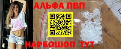 прущий лед Новозыбков