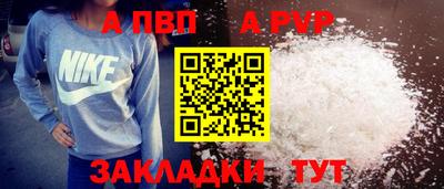 мефедрон Нягань