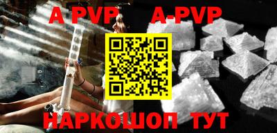 прущий лед Новозыбков