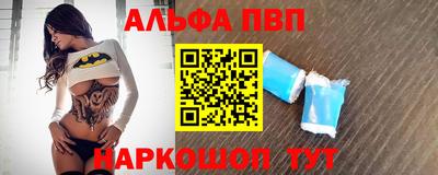 трава Новодвинск