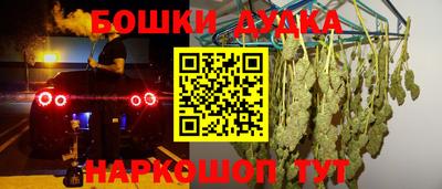 трава Новодвинск
