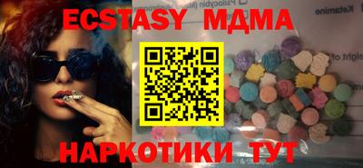 прущий лед Новозыбков