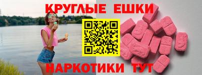 мефедрон Нягань