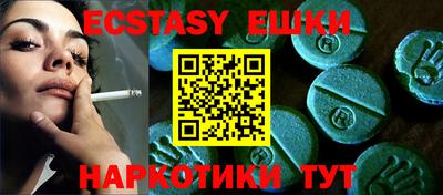 трава Новодвинск