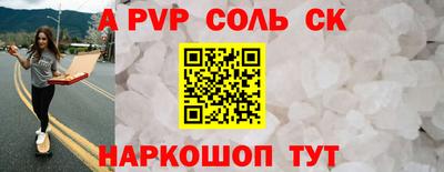 mix Новокубанск