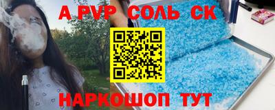 трава Новодвинск