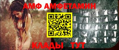 трава Новодвинск