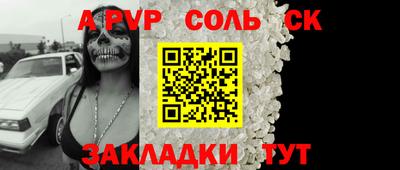 mix Новокубанск