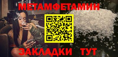 мескалин Обь