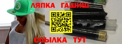 прущий лед Новозыбков