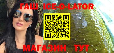 прущий лед Новозыбков