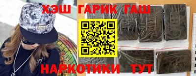 прущий лед Новозыбков