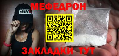 прущий лед Новозыбков