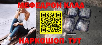 трава Новодвинск