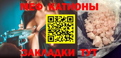 трава Новодвинск