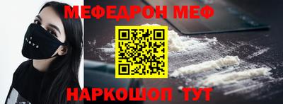 трава Новодвинск