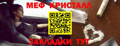 прущий лед Новозыбков