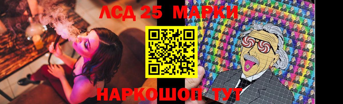 Лсд 25 экстази ecstasy  Вход с VPN  Ульяновск 