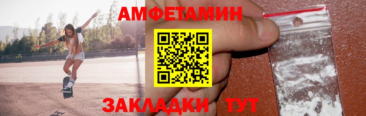 Метамфетамин Декстрометамфетамин 99.9% Ульяновск