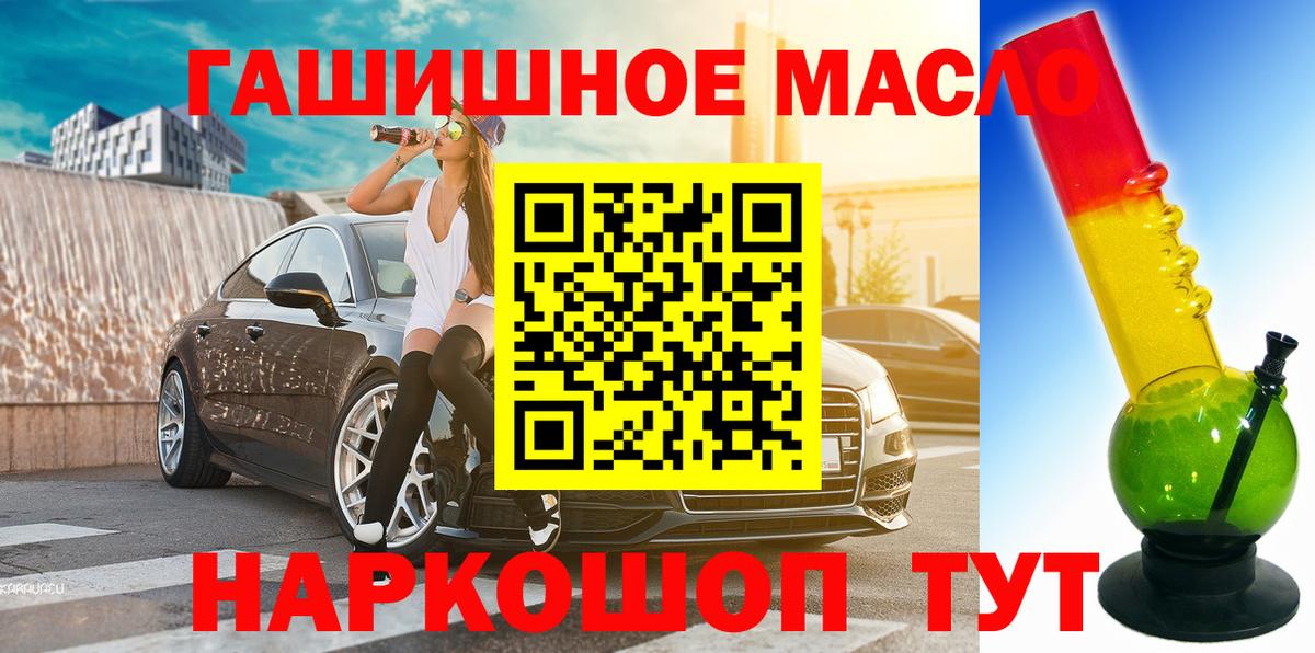 Дистиллят ТГК Wax Ульяновск