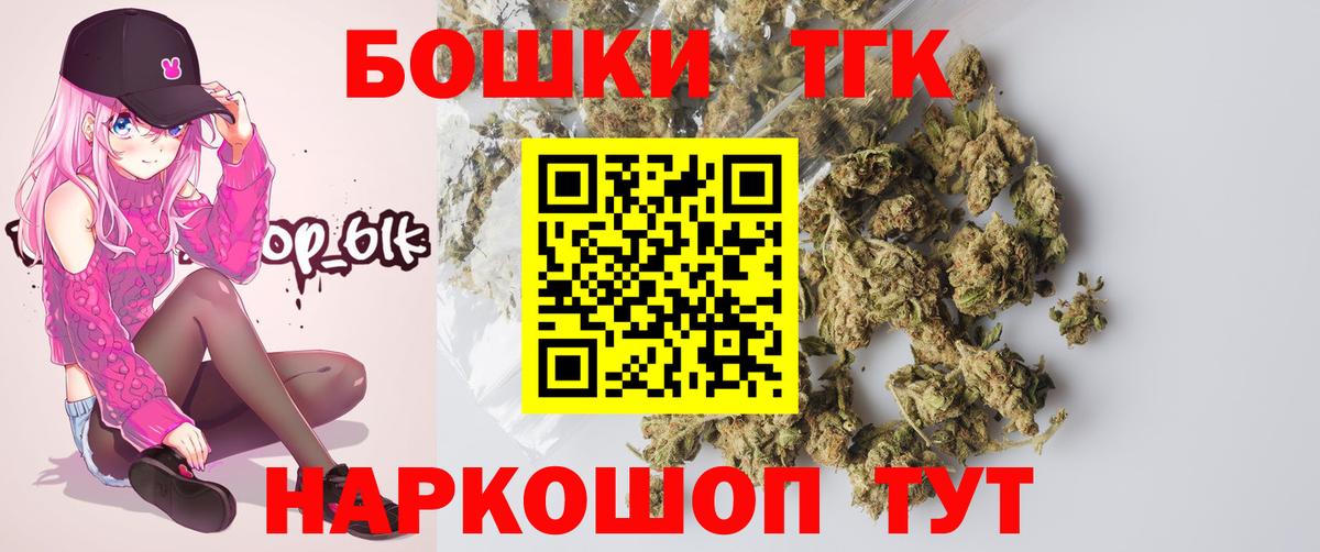 Конопля AK-47  МАРИХУАНА индика  Конопля SATIVA & INDICA  Бошки Шишки индика  Вход с VPN  Ульяновск 
