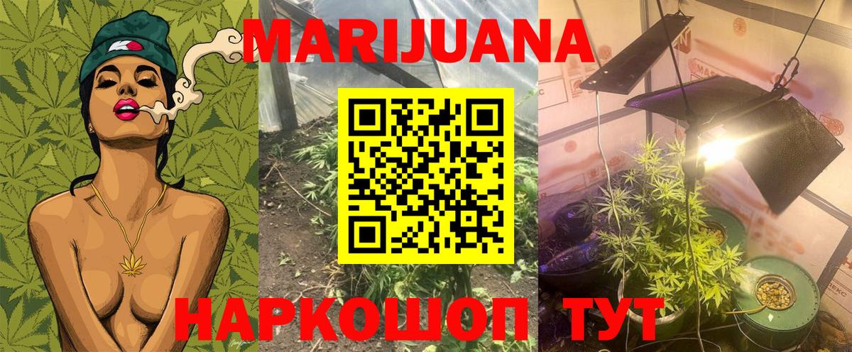 Каннабис тримм Ульяновск